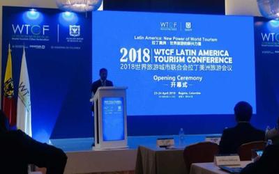 凱撒旅游深耕會獎(jiǎng)業(yè)務(wù)，服務(wù)2018世界旅游城市聯(lián)合會拉丁美洲旅游會議