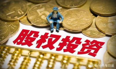 《創(chuàng)業(yè)時代》啟示錄 解析債權(quán)與股權(quán)融資的抉擇智慧