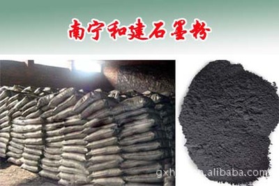 石墨粉的魅力與應(yīng)用 南寧市和建機電設(shè)備為您解析